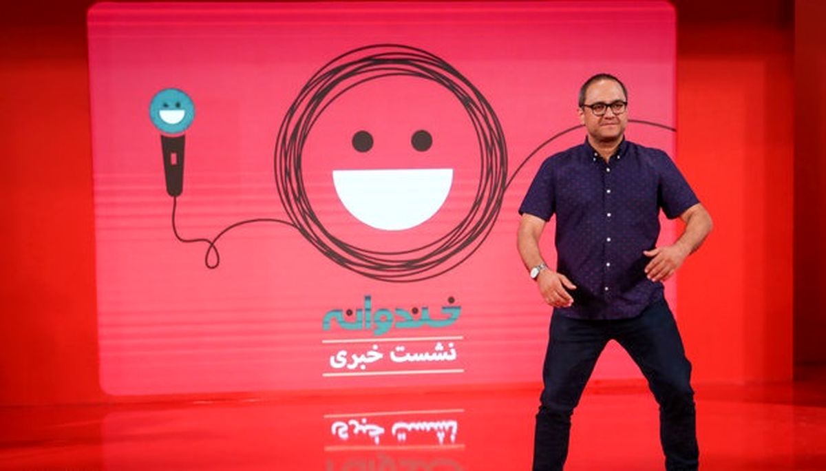 زمان پخش سری جدید «خندوانه» و حراج موزه «دورهمی»