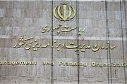 سازمان مدیریت و برنامه‌ریزی به افشاگری توکلی پاسخ داد