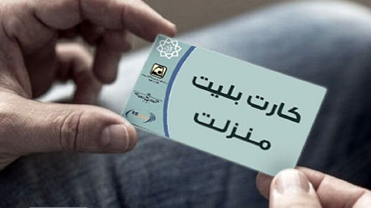 خبر خوش برای سالمندان
