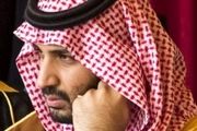 طومار انگلیسی‌ها علیه 