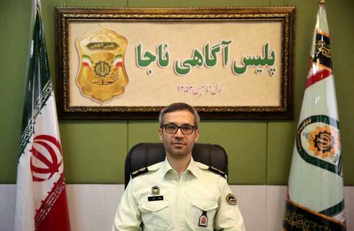 کلاهبرداری در پوشش کارشناس بیمه 