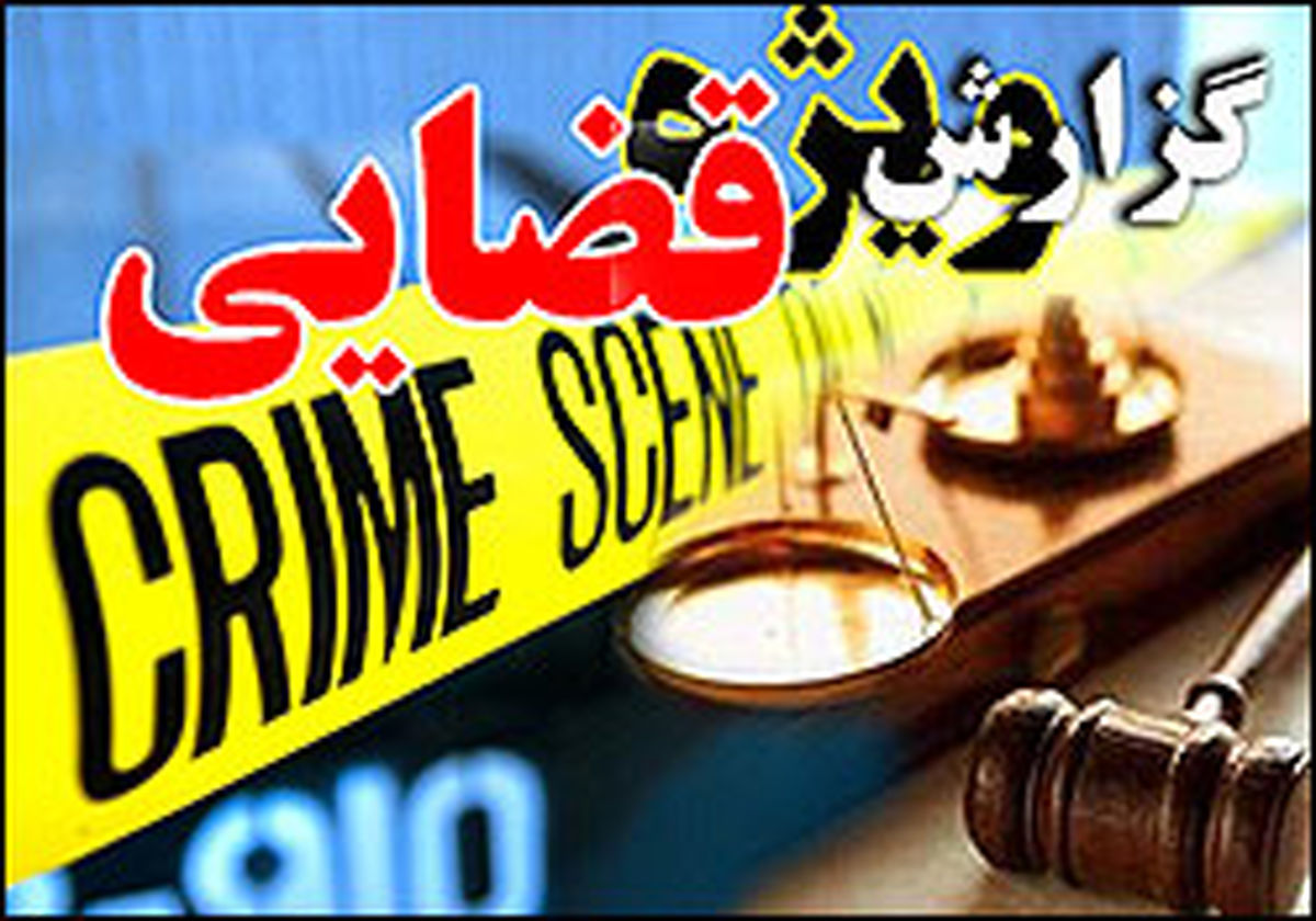 قلع و قمع رستورانهای جاده امامزاده داوود(ع)