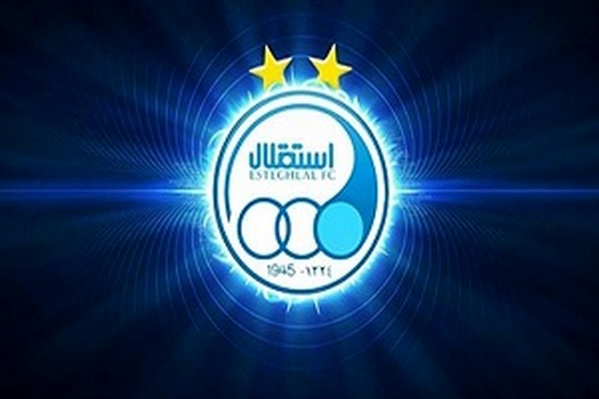 درگیری شدید در تمرین استقلال