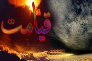 اموری باعث فراموشی قیامت و اعراض از آن می شود