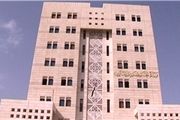 واکنش دمشق به ترور سفیر روسیه در ترکیه