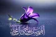حدیث امام علی (ع) درباره نشانه هاى بخت‌برگشتگی