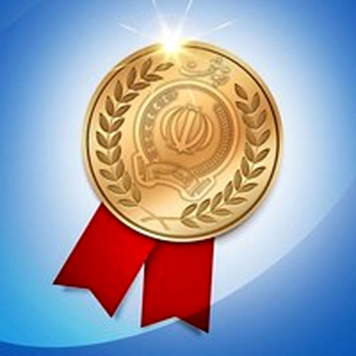 بانک سپه رتبه نخست پاسخگویی در نظام بانکی کشور را کسب کرد
