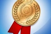 بانک سپه رتبه نخست پاسخگویی در نظام بانکی کشور را کسب کرد
