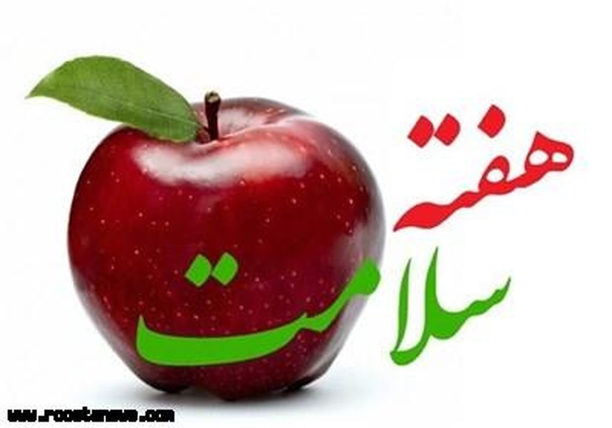 به مناسبت هفته سلامت نمایشگاه فعالیت های پزشکی در روستای قمصر برگزار شد