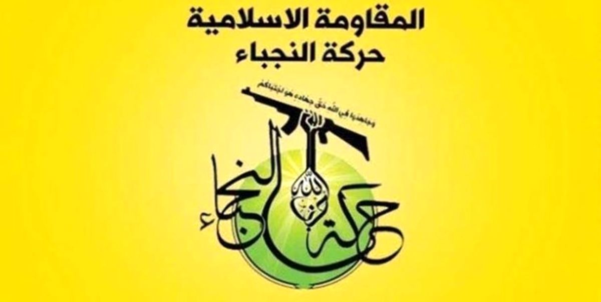 عراق در حمایت از آرمان فلسطین متحد است 