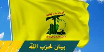 واکنش حزب‌الله به تروریستی خواندن انصارالله یمن