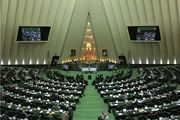 تقدیر مجلسی ها از سازمان تبلیغات اسلامی