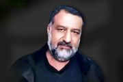 جزئیات آیین تشییع و خاکسپاری پیکر مطهر شهید سید رضی موسوی