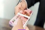 مرحله دوم معوقات فروردین بازنشستگان کی واریز می شود؟