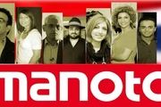 تلاش‌ ناکام عوامل شبکه من وتو برای راه‌اندازی شبکه جدید