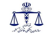 مادری که نوزادش رافرزندشیطان می دانست