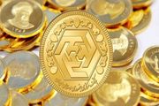 قمیت سکه و طلا در 4 بهمن ماه /کاهش قیمت سکه