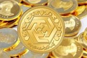 قیمت طلا و سکه در ۲۳ اردیبهشت/ سکه به کانال ۱۰ میلیون تومانی صعود کرد