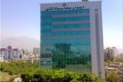 گزینه نهایی دادستانی دیوان محاسبات مشخص شد