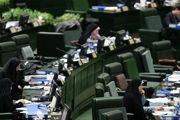 کاهش  «۲۶۰ میلیارد تومان»  بودجه فرهنگی 