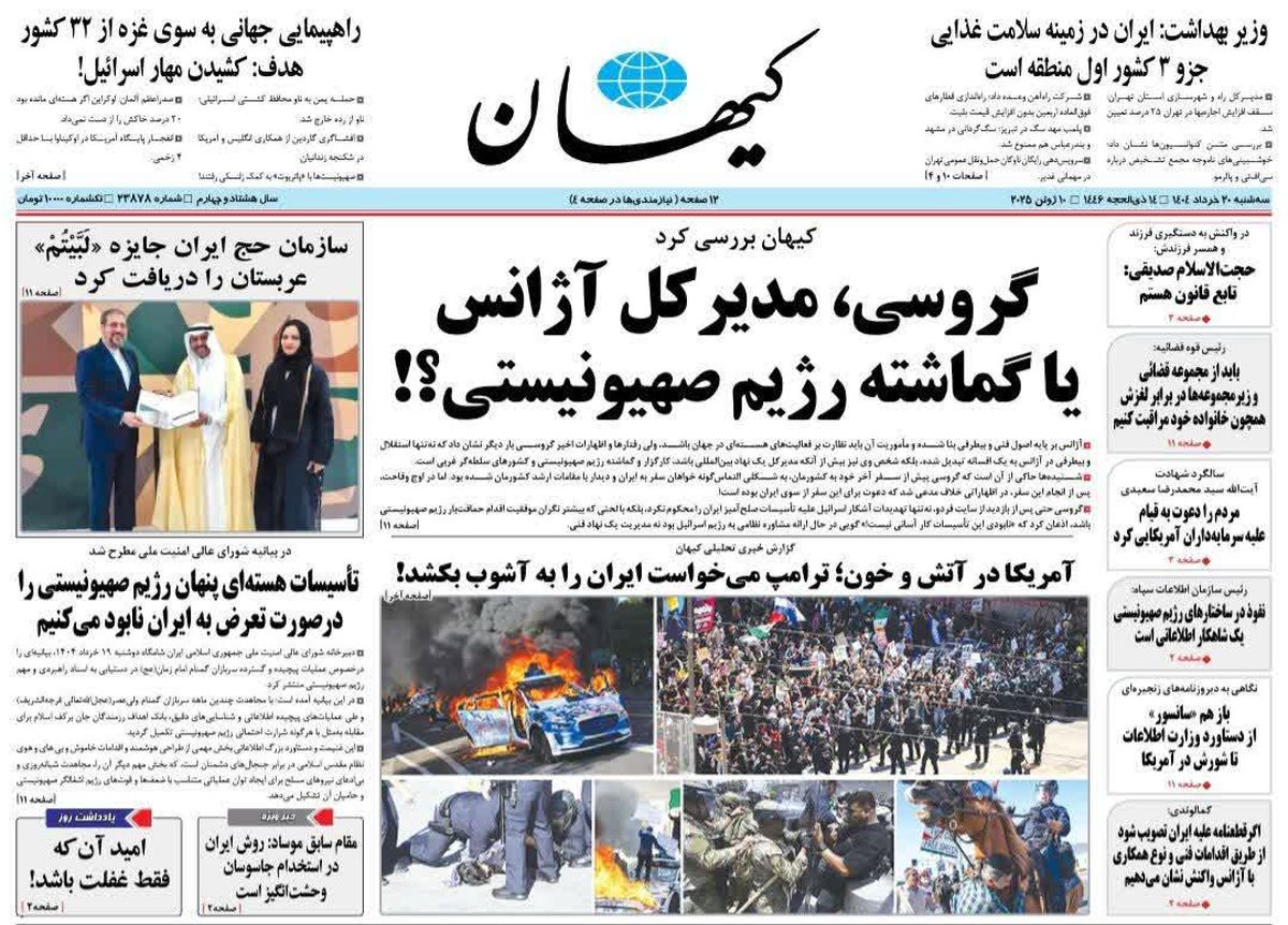 100 روز سکوت/ وحشت از قایق 12 نفره/ پیشخوان