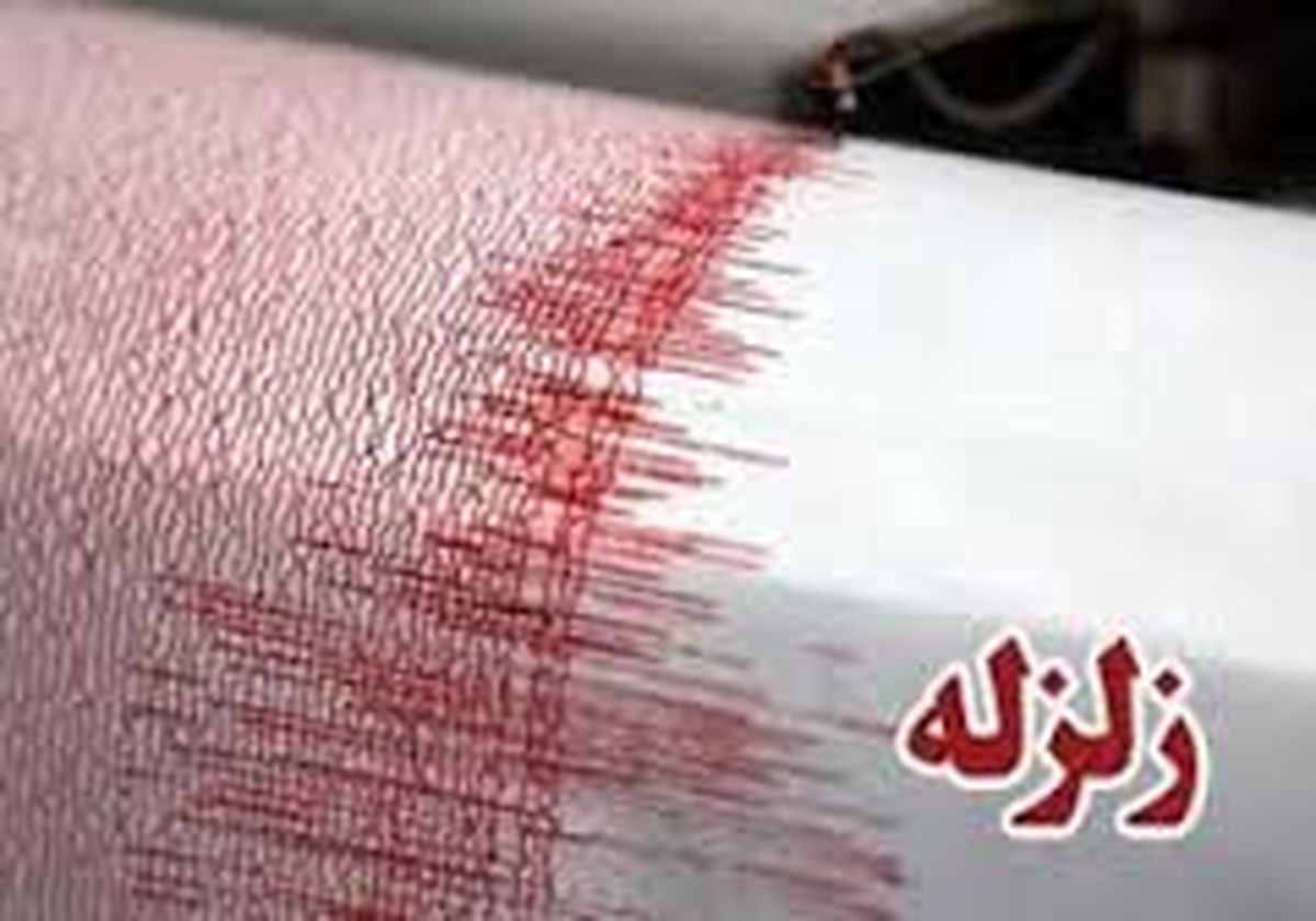
گسل کوهبنان عامل زلزله های زرند
