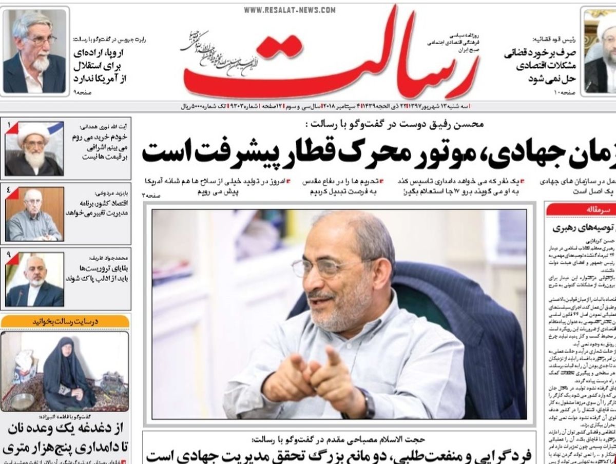 از یکه تازی سکه و ارز تا روایت جان کری از کلاه گشاد برجام/ پیشخوان