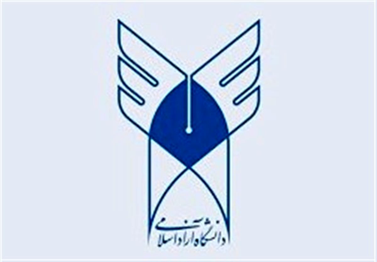 طرح ۲ فوریتی با ۲۰۵ امضا برای الزام وزارت علوم به مصوبه کمیسیون آموزش درباره رشته‌های دانشگاه آزاد