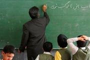 از پرداخت مطالبات فرهنگیان چه خبر؟
