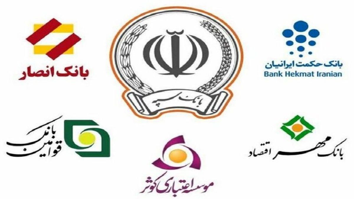 ادغام بانکها چگونه به کمک عبور از تورم خواهد آمد؟