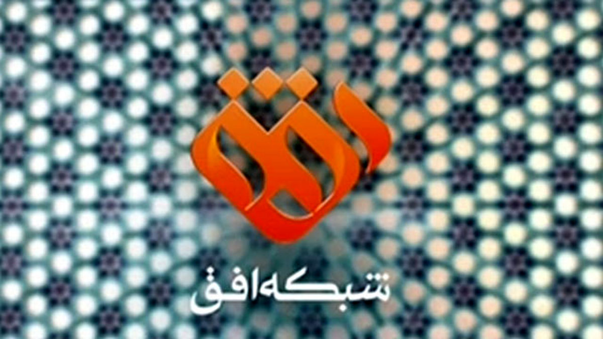 بازپخش یک سریال قدیمی و پرطرفدار از تلویزیون
