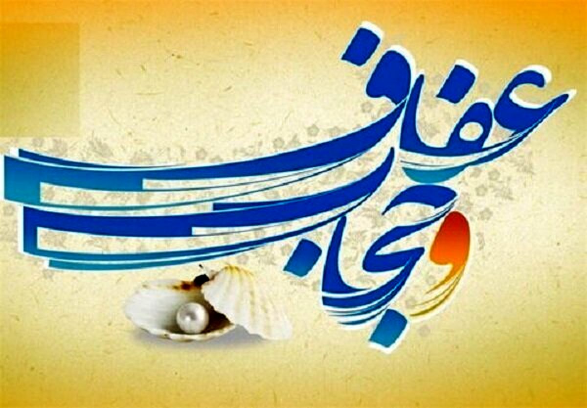 جرایم نقدی سنگین در لایحه «عفاف‌وحجاب» 