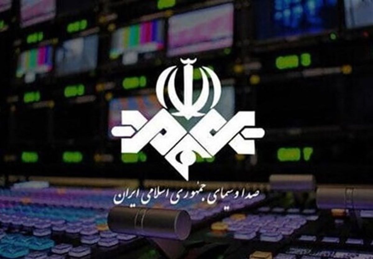 عذرخواهی صدا و سیما بابت پخش ناقص بخشی از پیام مکتوب رهبر معظم انقلاب