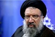 زمان تعیین رئیس مجلس خبرگان رهبری