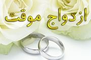 شوهر ۱۰۰ هزار تومانی مینا!