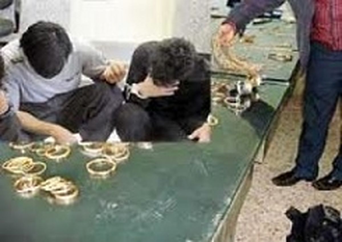 کشف بیش از یک میلیارد طلا از سارقان