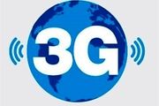 اینترنت 3G و 4G رویای این روز های مردم پلدشت