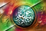 پاسخ امام جواد(ع) به سوالی درباره مرگ