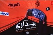 آغاز به‌کار اجلاس جهانی «اساتید و بیداری اسلامی»
