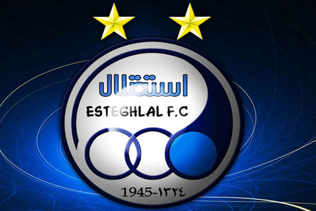 پیشکسوت استقلال عزادار شد