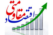 روند کند طرح هدفمندی یارانه‌ها در سال ۹۵