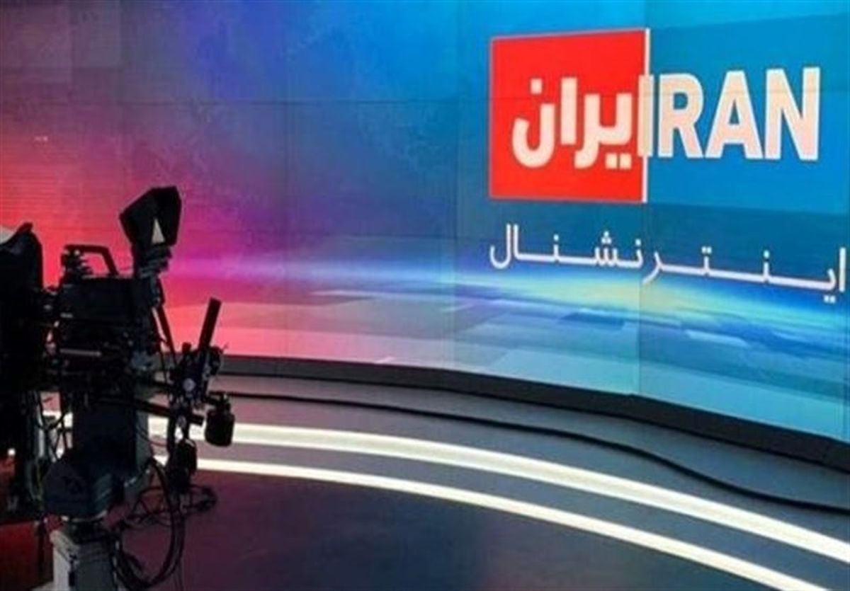  شیطنت عجیب اینترنشنال؟! 