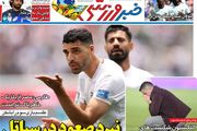 نبر صعود در سیاتل/ کلکسیون شکست های پرسپولیس تکمیل شد/ پیشخوان