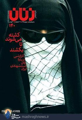 شهلا شرکت؛
