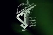 نجات دختر ۳ ساله توسط سپاه سقز