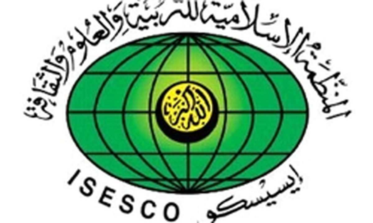 اجلاسی که عربستان از ایران پس گرفت!