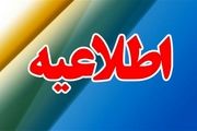 واکنش سفارت ایران به خبر روزنامه بانکوک پست