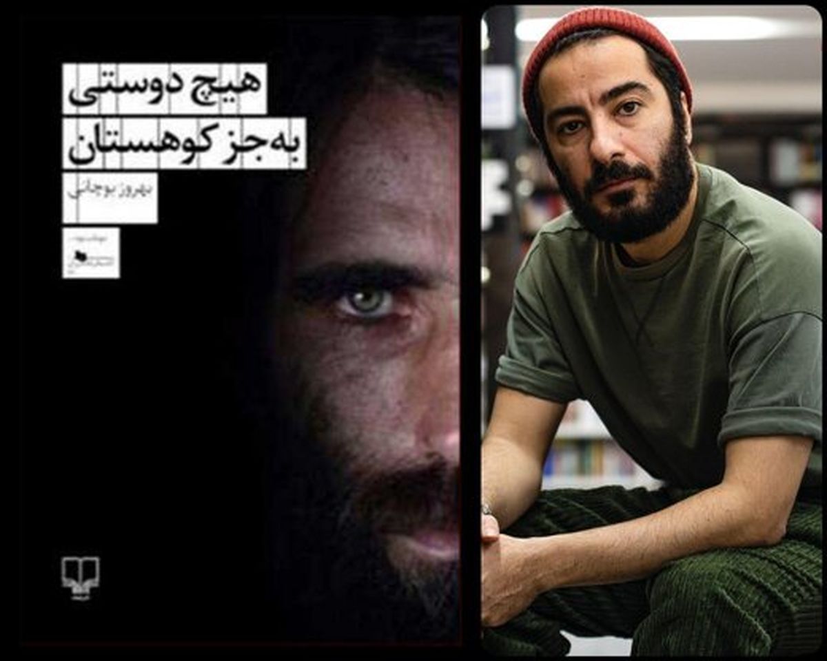 بیزینس جدید «نوید محمدزاده»/ انتشار کتاب صوتی با صدای آقای بازیگر