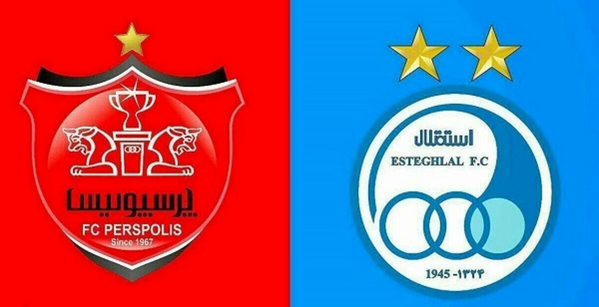 اخبار پرسپولیس| درخواست ویژه پرسپولیس برای بازی با استقلال در دربی