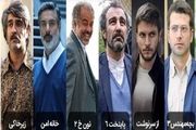 مردم سریال کدام شبکهها را در سال ۱۳۹۹ بیشتر دوست داشتند؟